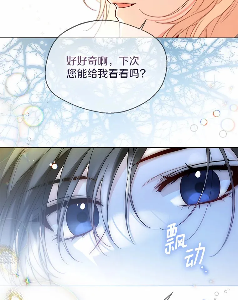 32.谈心96