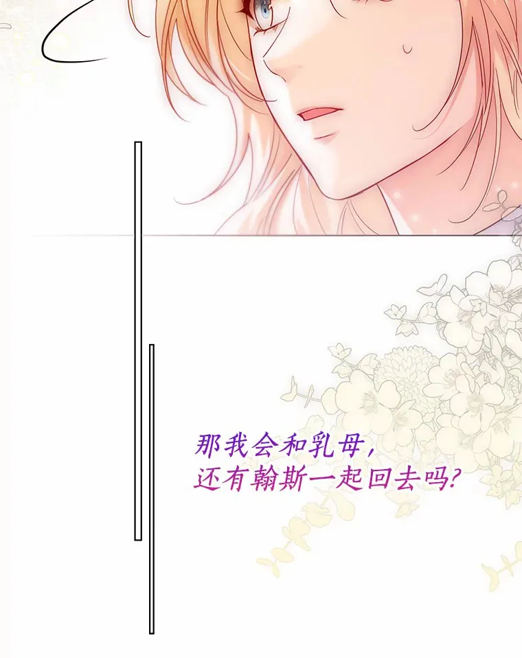 46.疏远70