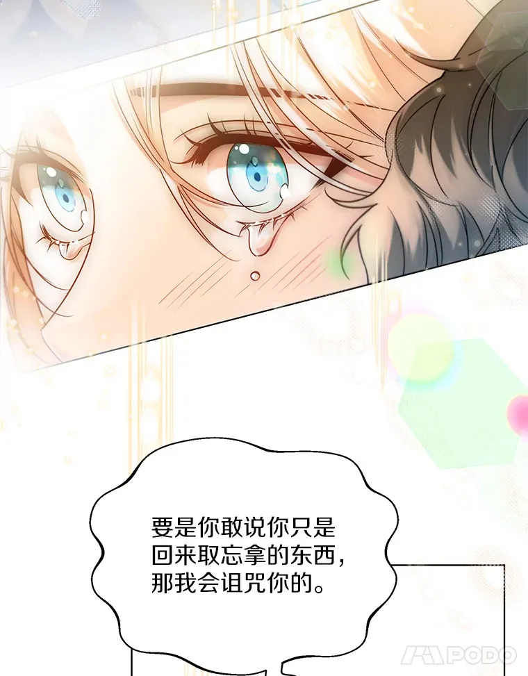 51.不想离开109
