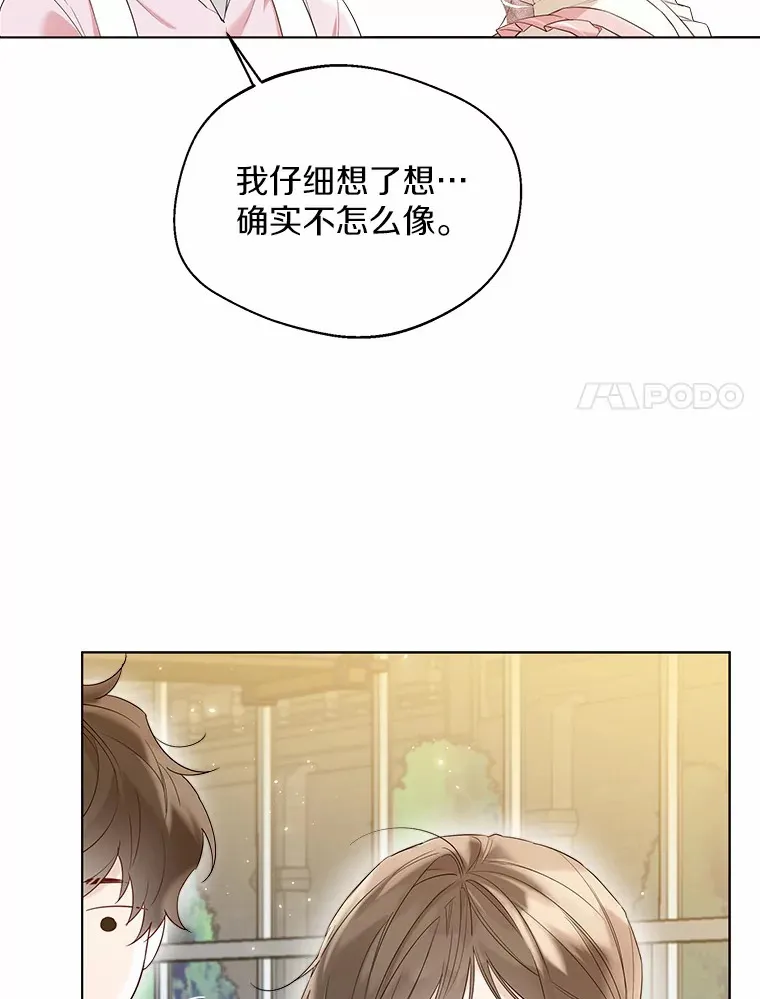 38.“偷偷”见面16