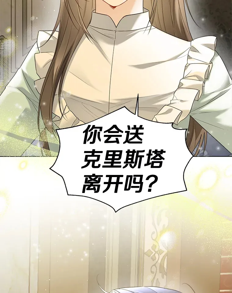 45.下定决心21