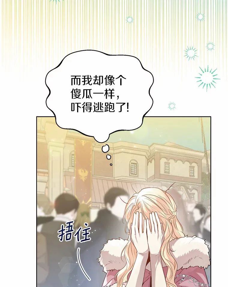 42.肖像画的线索5