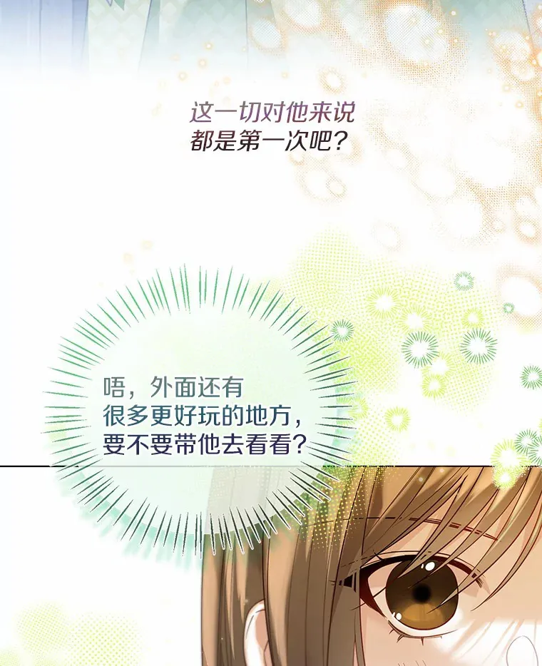 28.少爷和小姐15