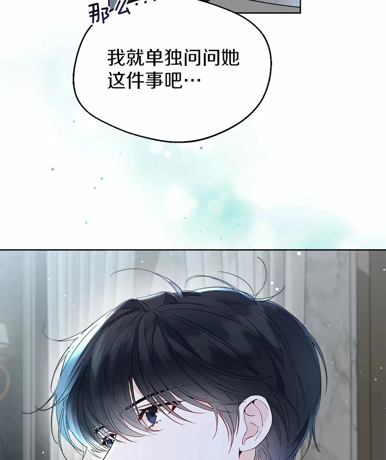 5.神秘的克里斯塔93
