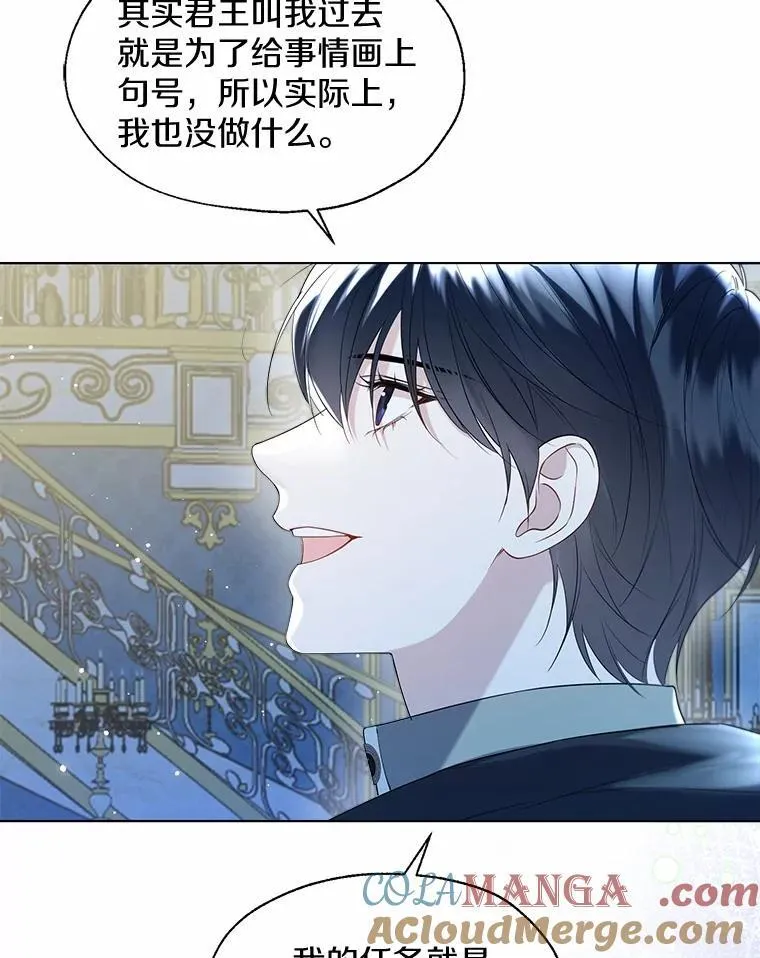 66.诉说爱意18