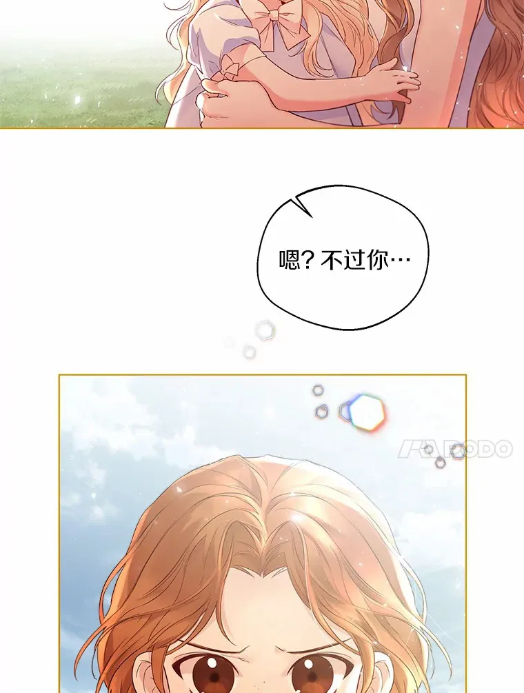 9.确认83