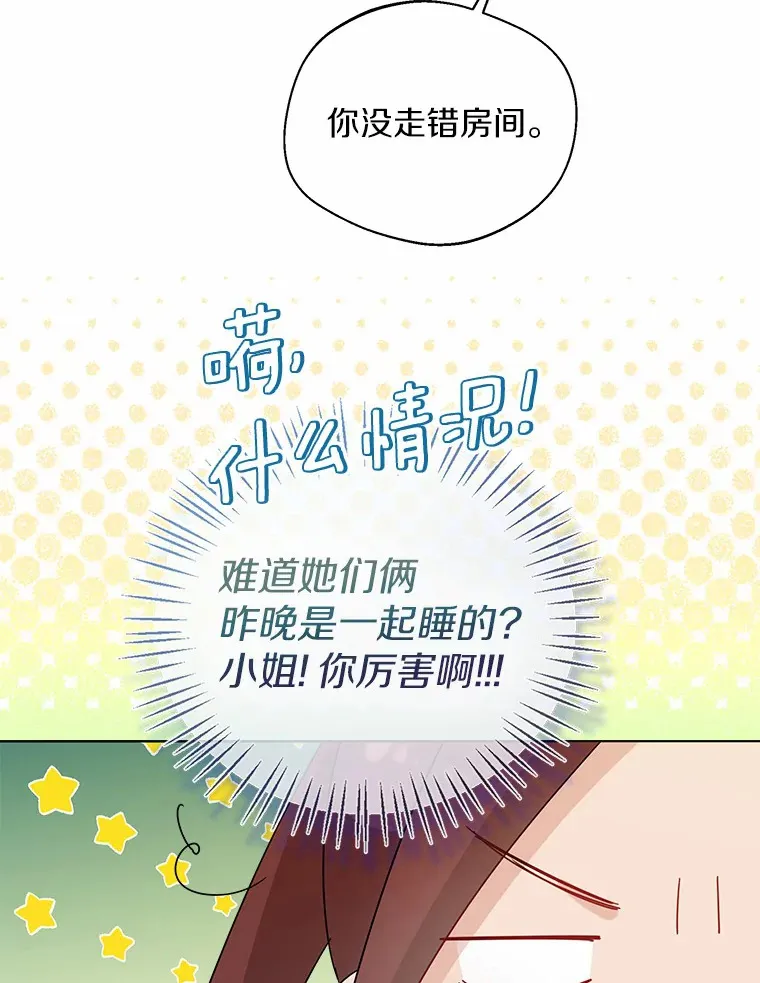 40.清晨闹剧（本季完）62
