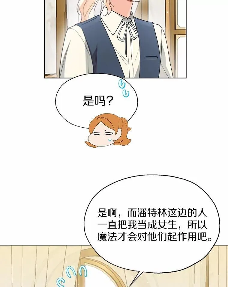59.谈判9