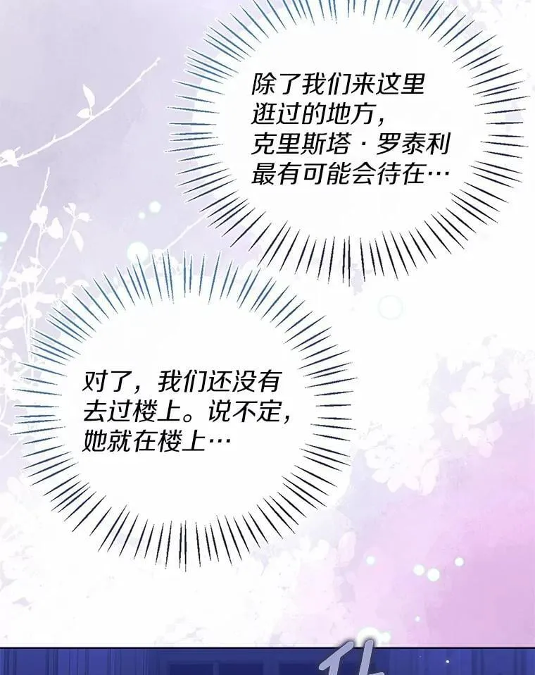 61.身份暴露43