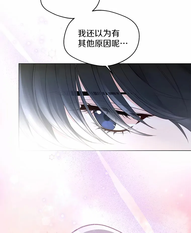10.我会好好照顾你56