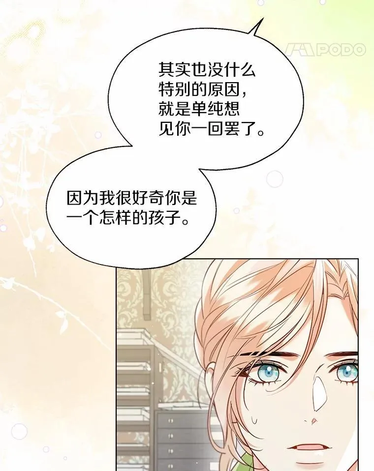 65.那是儿时的记忆42