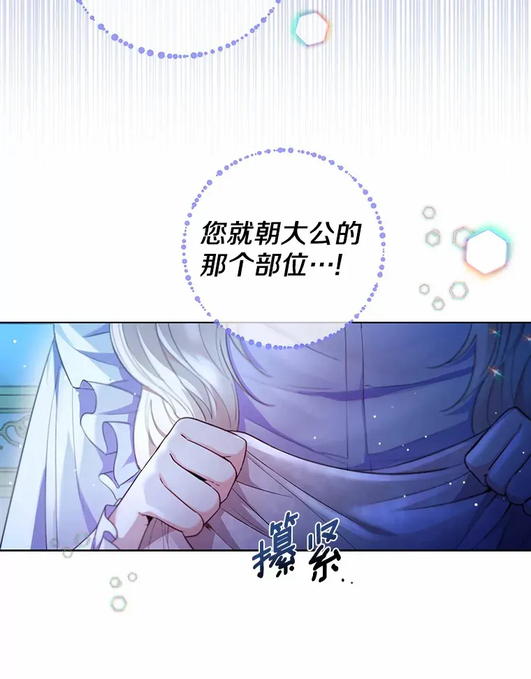 12.向您道歉84