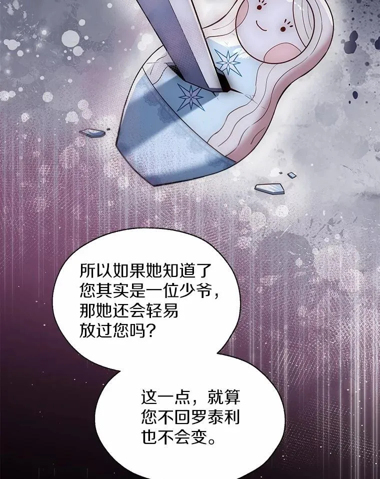 62.说服79