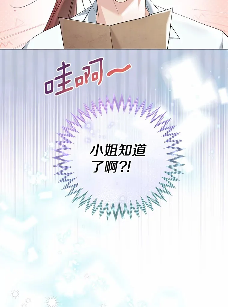 44.他知道了21