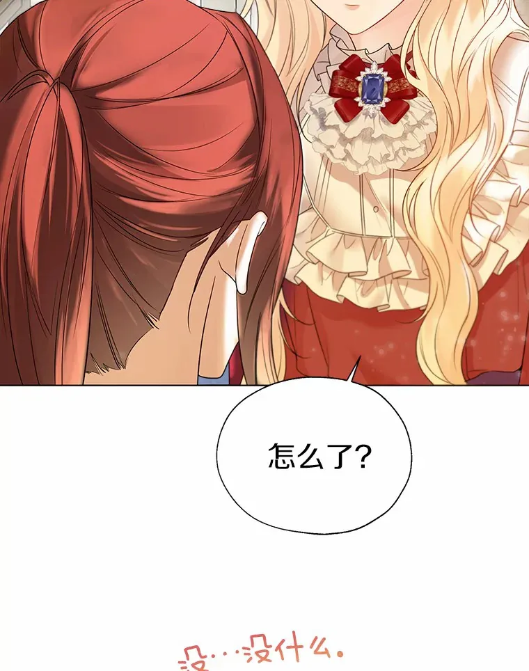 46.疏远48