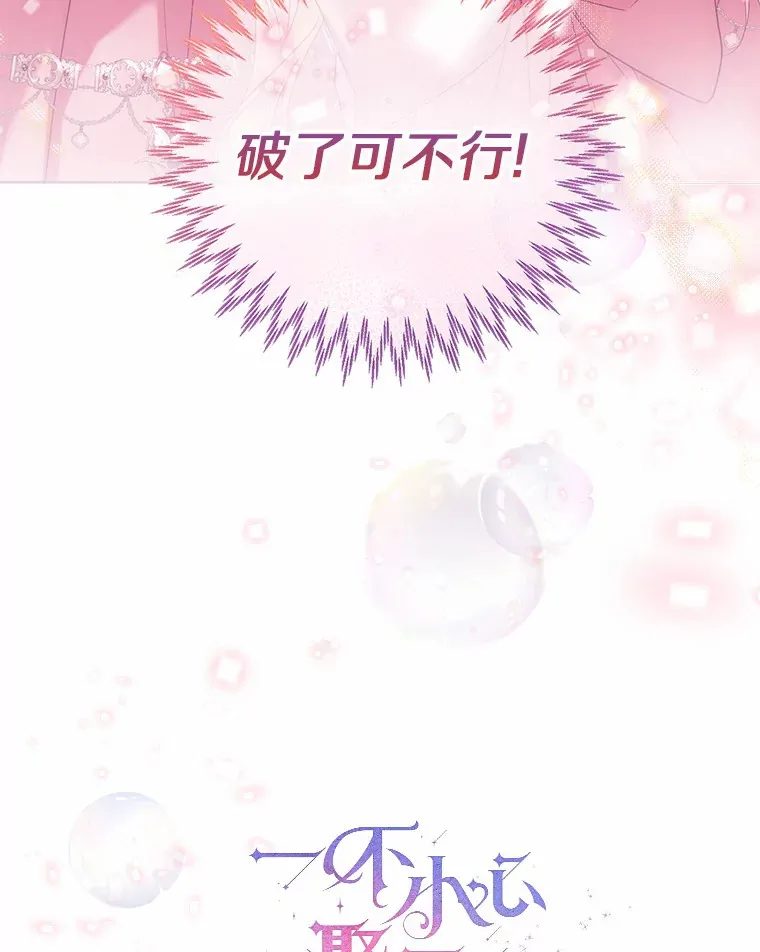 42.肖像画的线索58