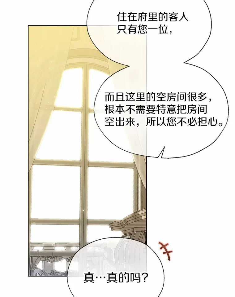 46.疏远96