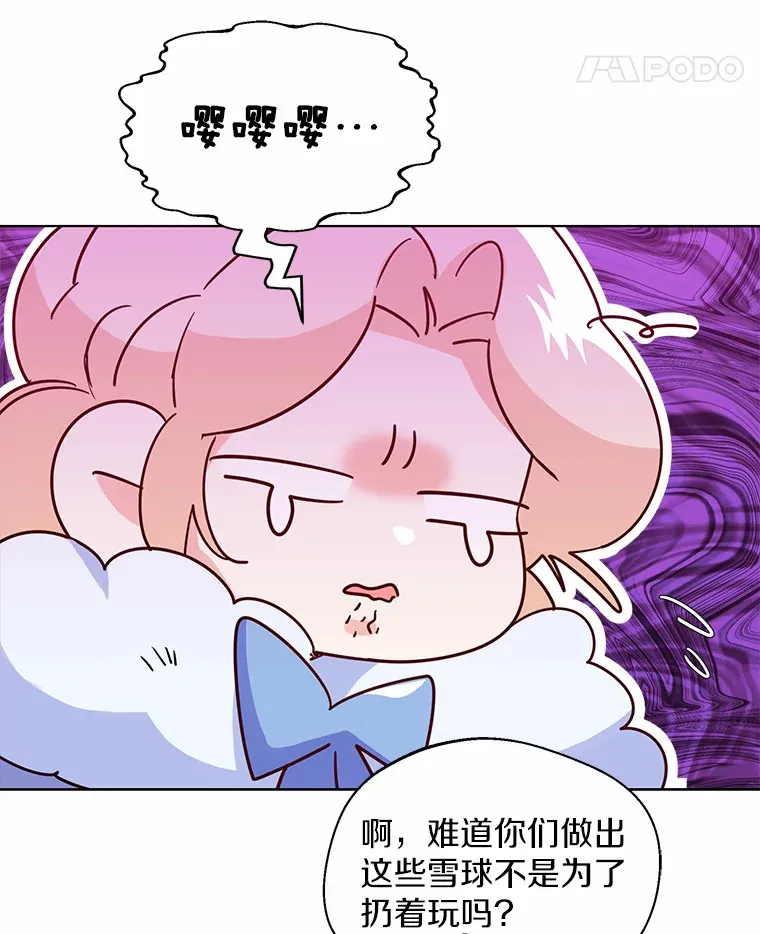 21.我的…雪球…52