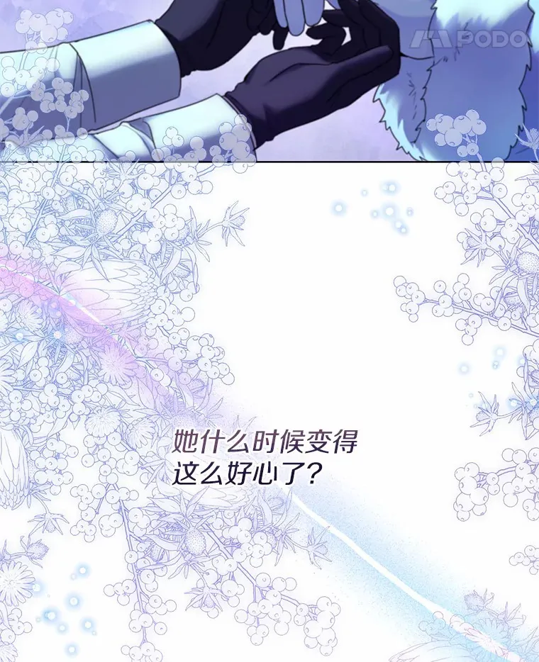 24.担忧73