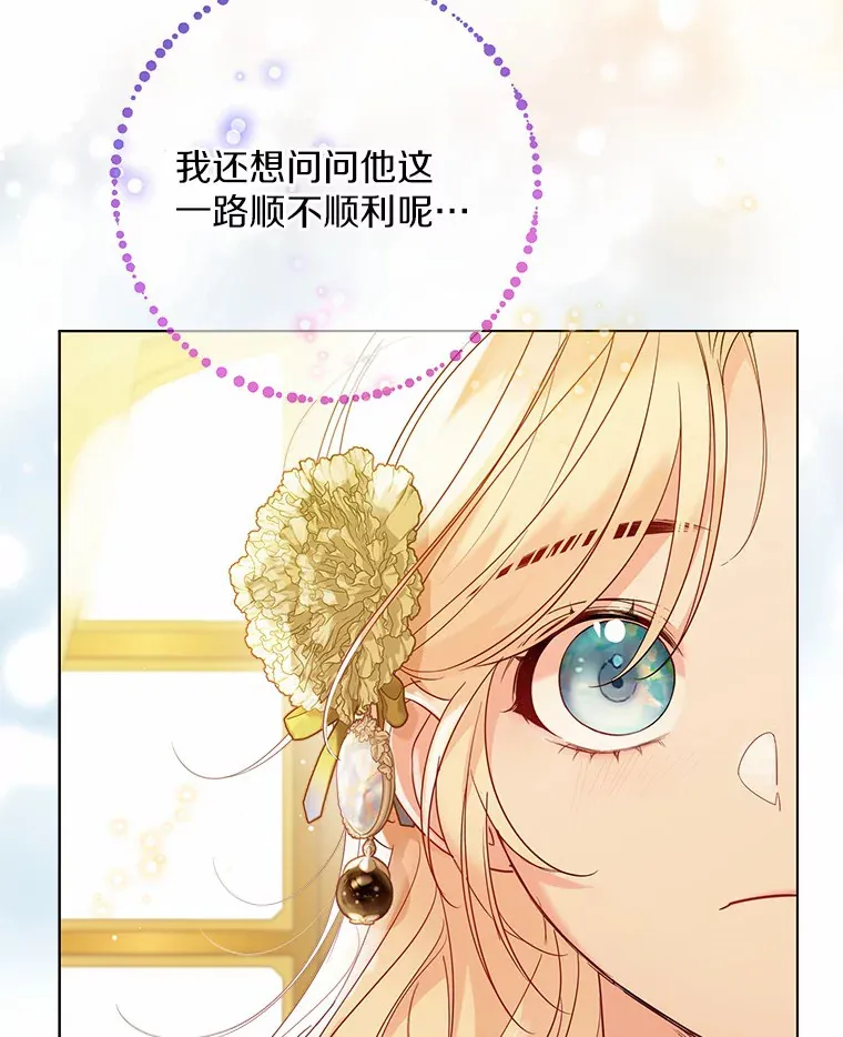 19.出去散步吗？17