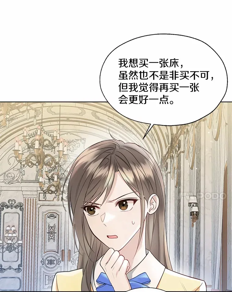 55.隐藏的风暴71
