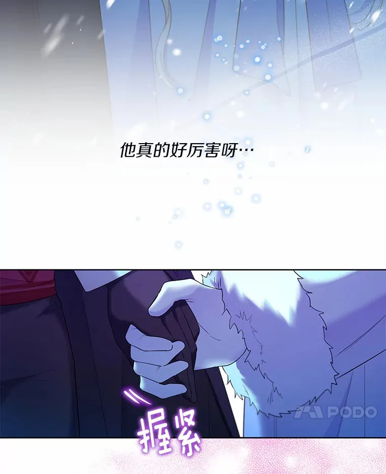23.婚戒13