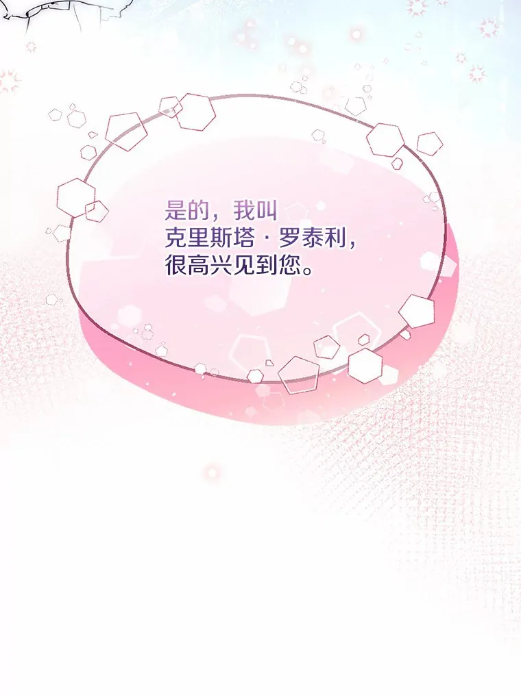 1.他就是大公！47