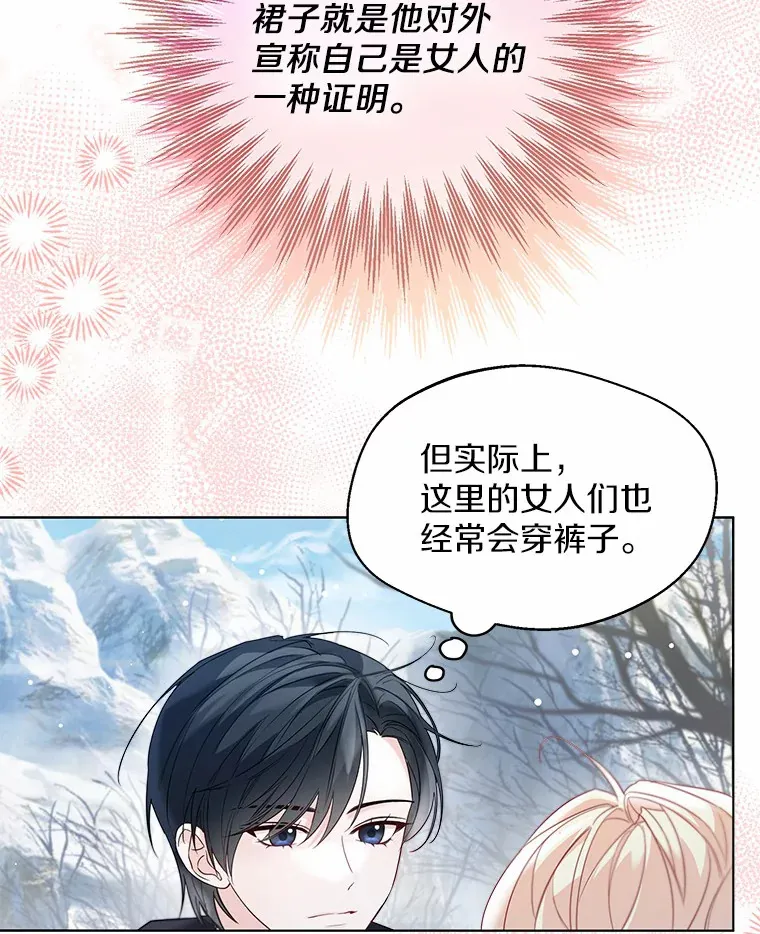 31.湖边游玩16