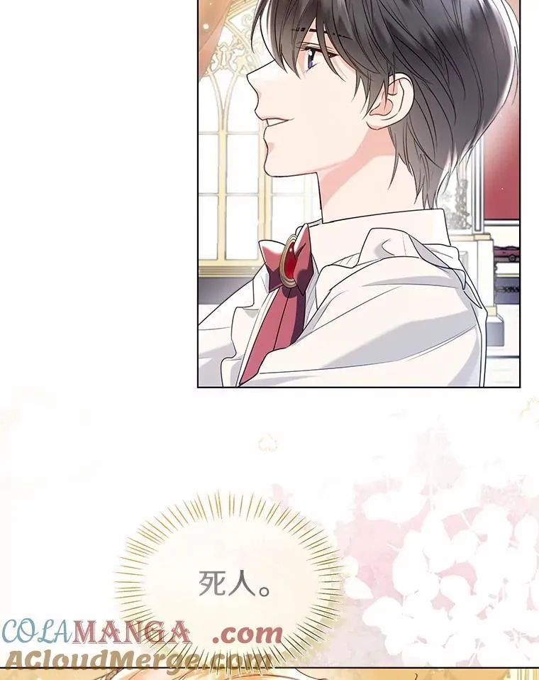 外传2.婚宴舞会60