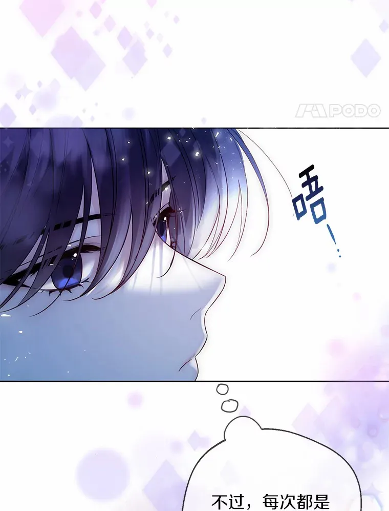 22.曾经的花园85