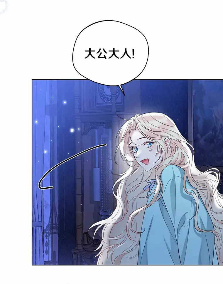 38.“偷偷”见面87
