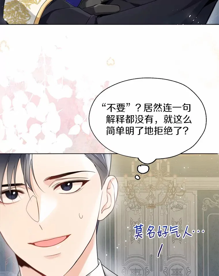 55.隐藏的风暴90