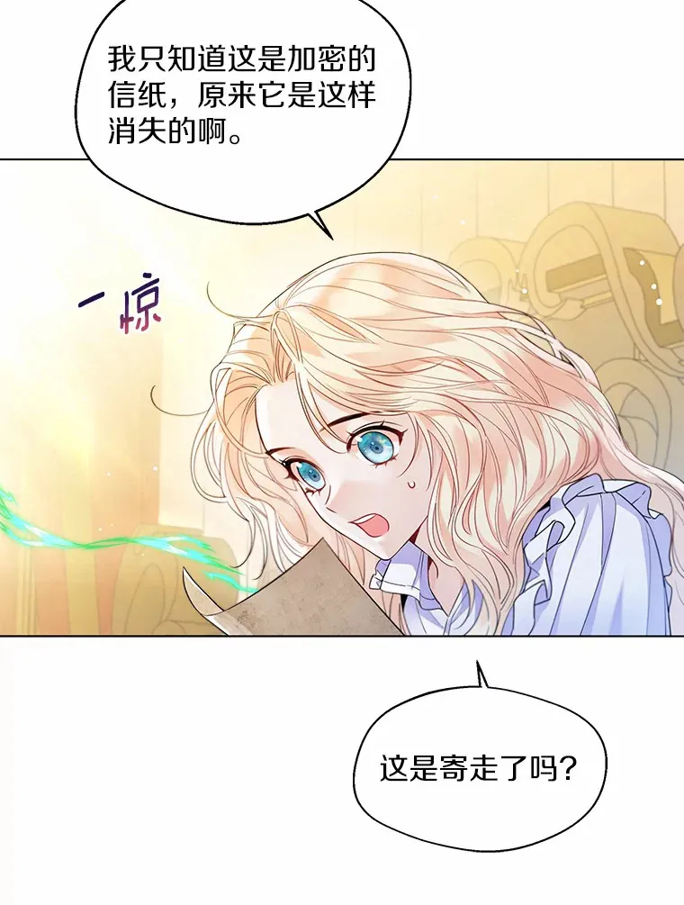 12.向您道歉42
