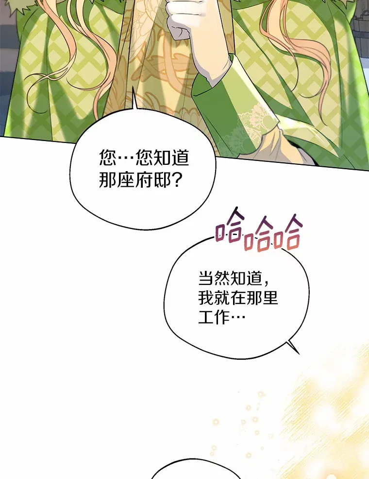 28.少爷和小姐79