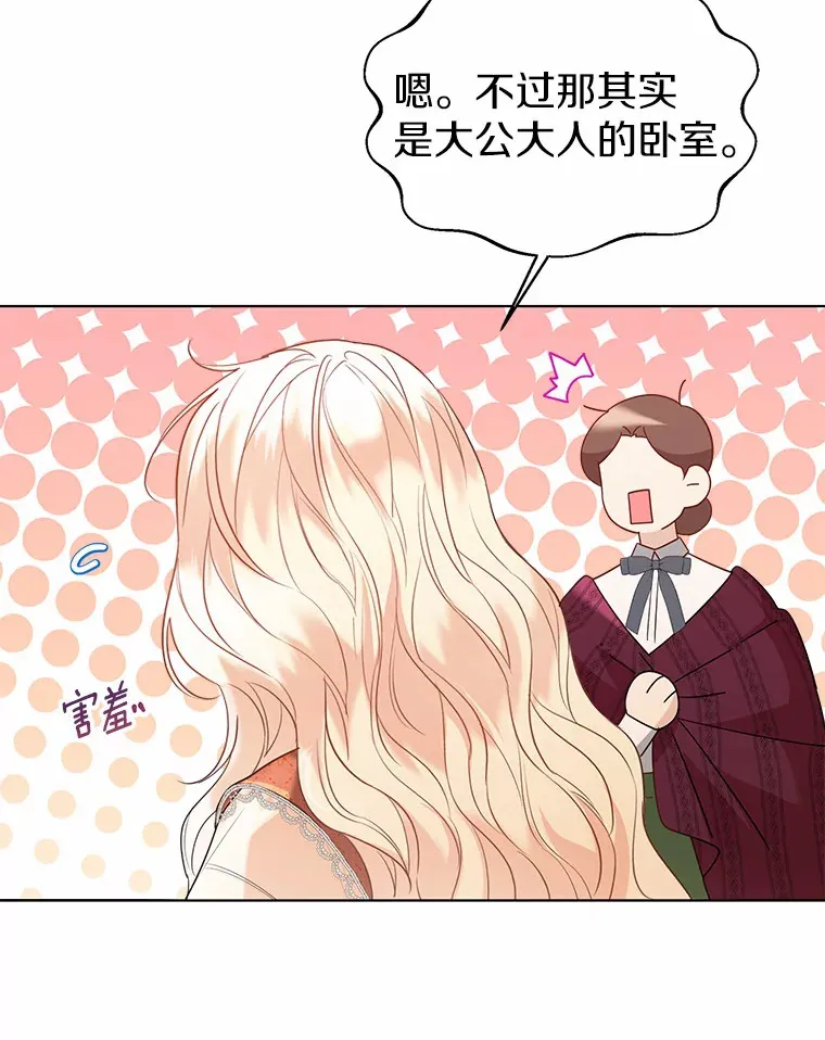 48.重逢84