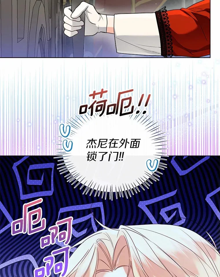 54.真实的想法70
