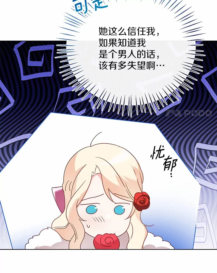 43.伊利安的秘密66