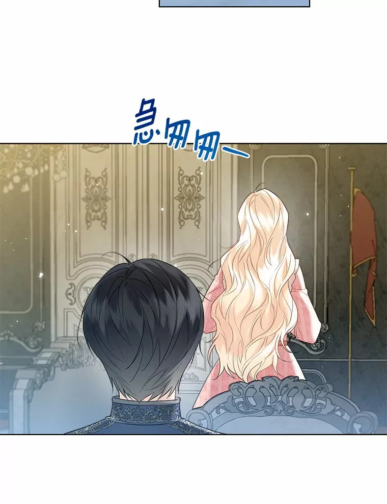 43.伊利安的秘密107