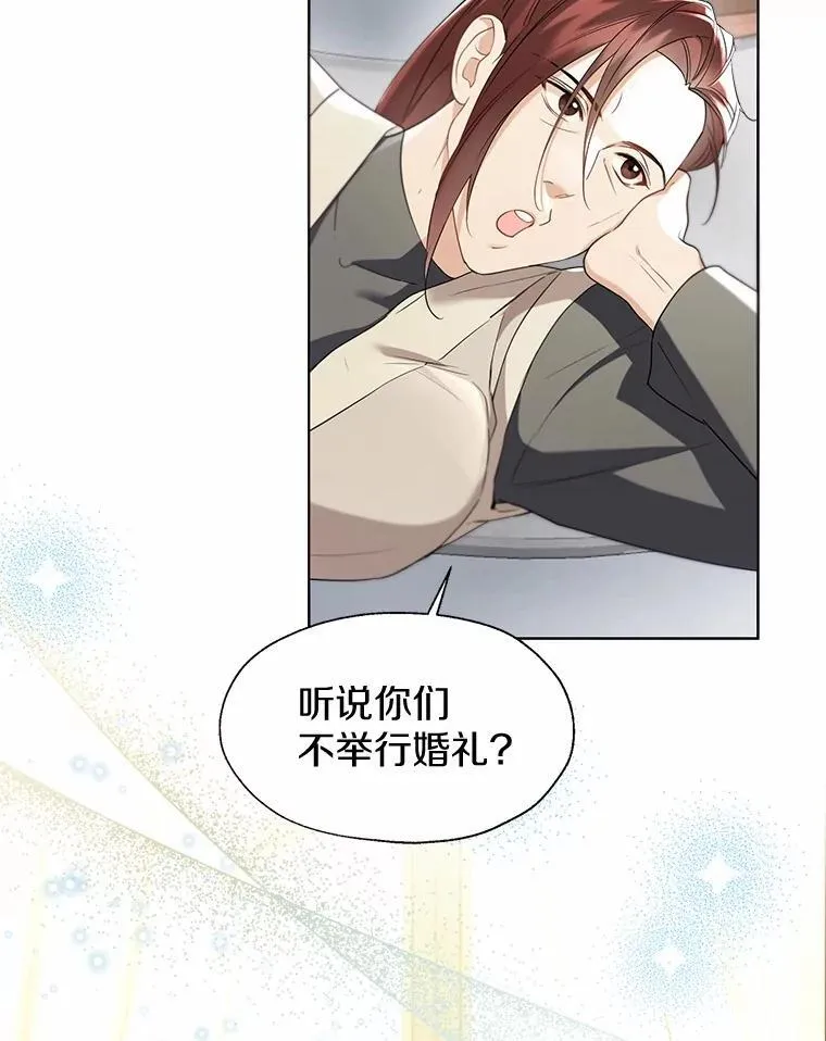 外传1.婚纱2
