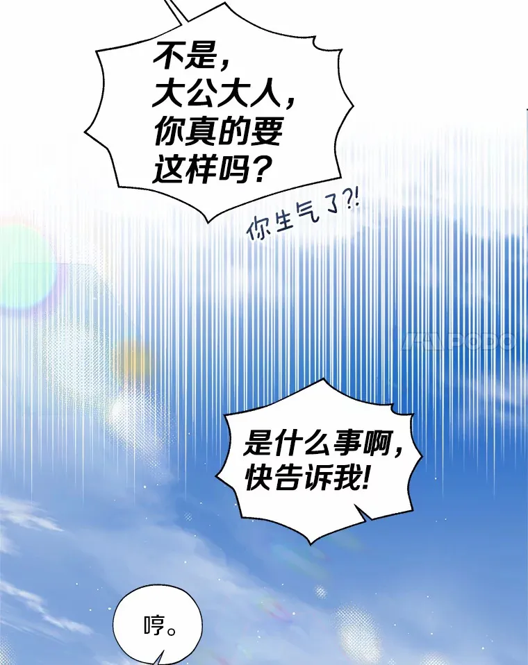 44.他知道了63