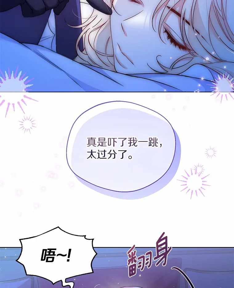 26.更大的惊喜29