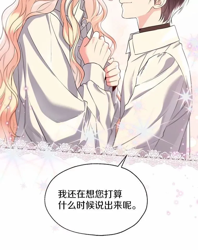 63.成为累赘41