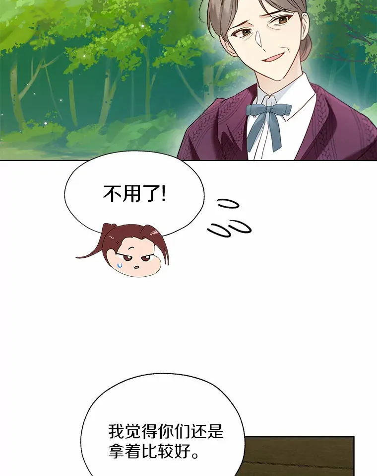 51.不想离开74