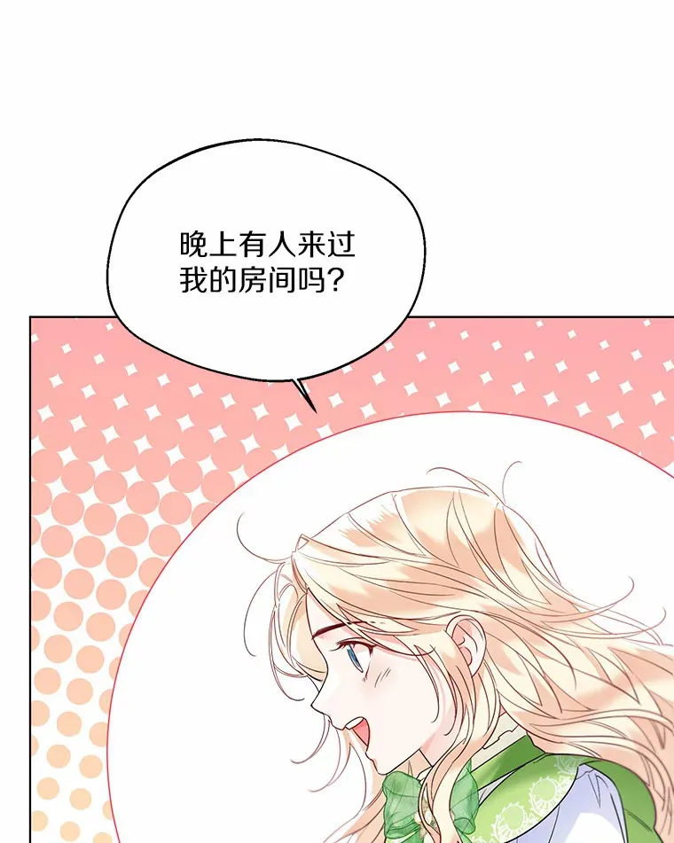 26.更大的惊喜75