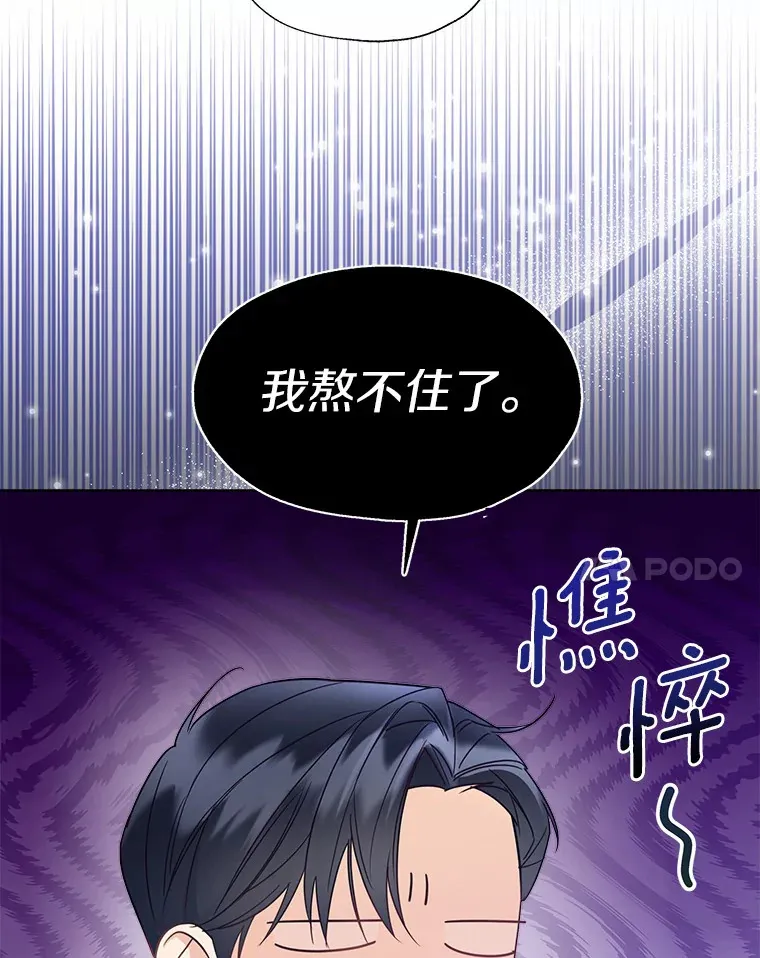 50.苦恼45