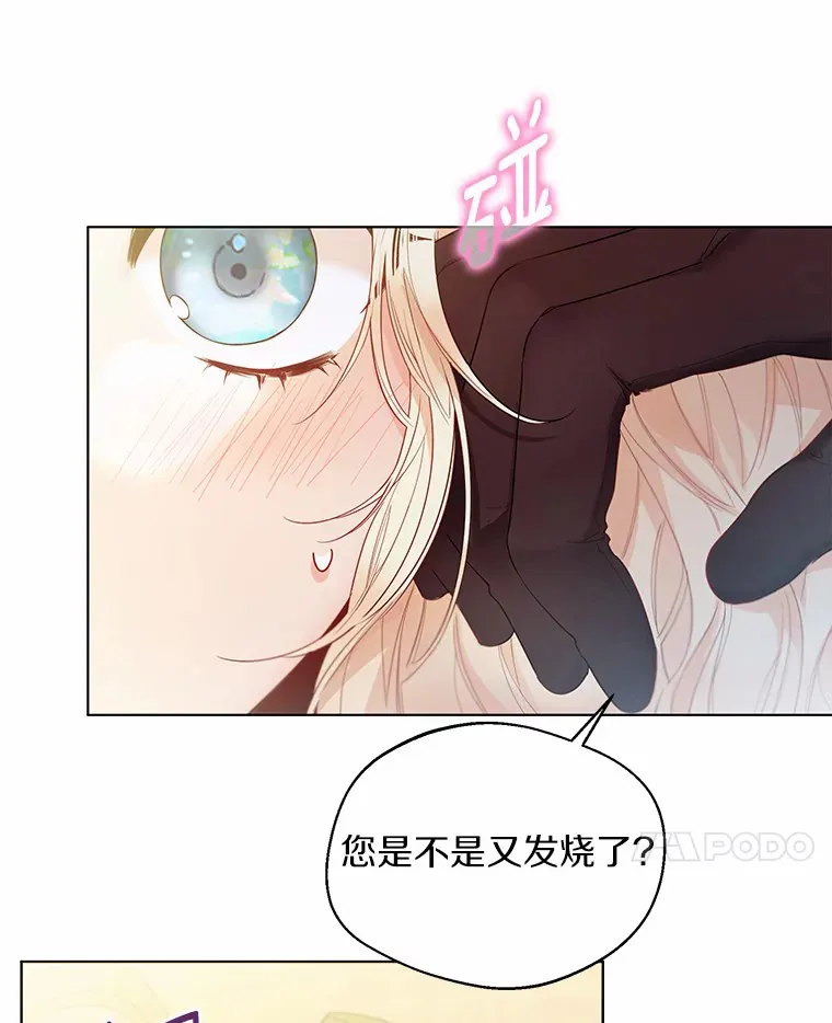 12.向您道歉9