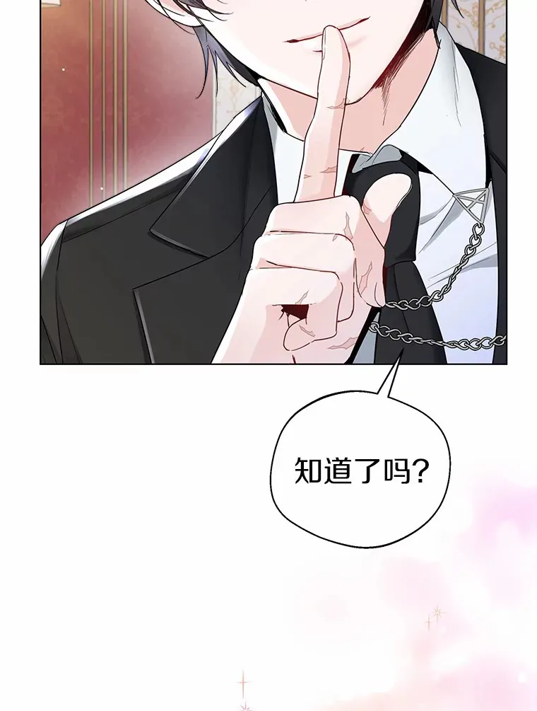 9.确认66