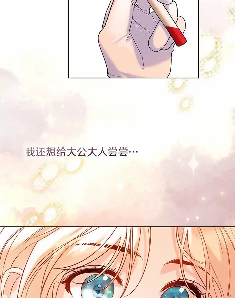 29.糖果9
