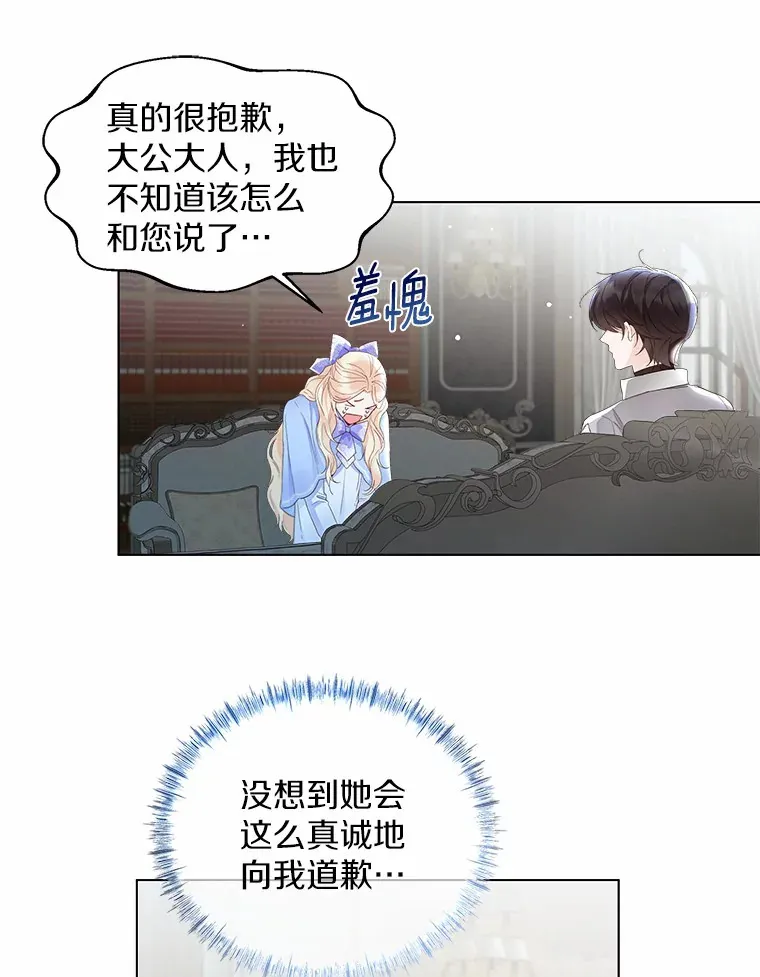 6.坦白48