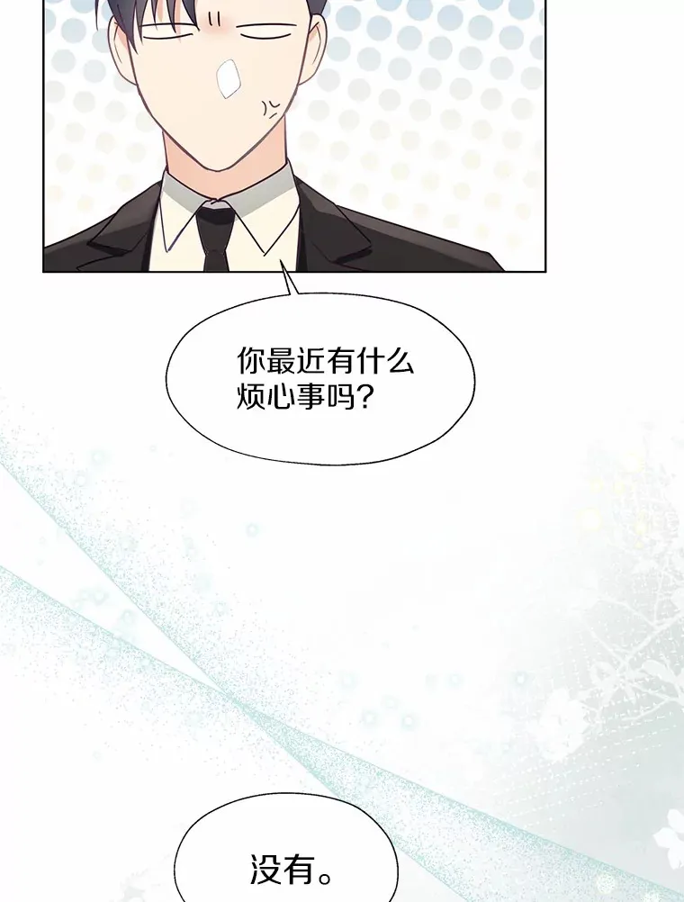 50.苦恼67